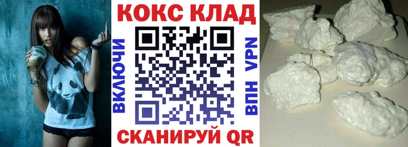 Кокаин Эквадор Среднеколымск