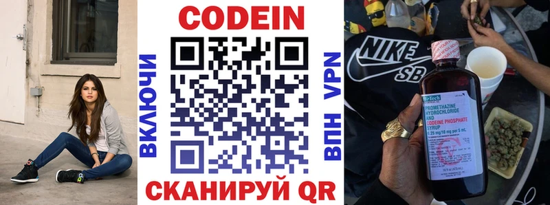 гидра ссылка  Среднеколымск  Кодеиновый сироп Lean напиток Lean (лин) 