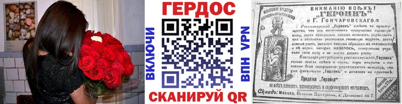 МЕГА ТОР  Среднеколымск  Героин афганец 