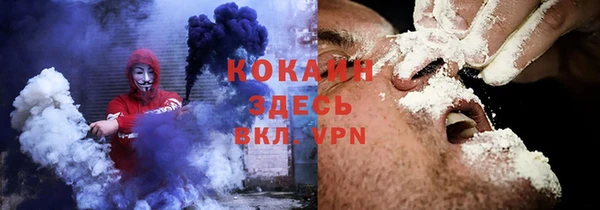 а пвп мука Армянск
