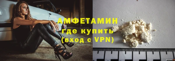 а пвп мука Армянск