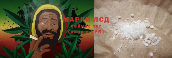 а пвп мука Армянск