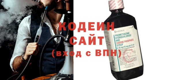 хмурый Саяногорск