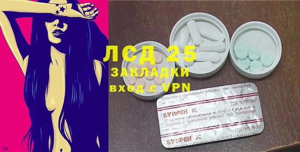 а пвп мука Армянск