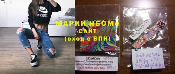 а пвп мука Армянск