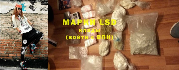 а пвп мука Армянск