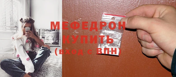 а пвп мука Армянск