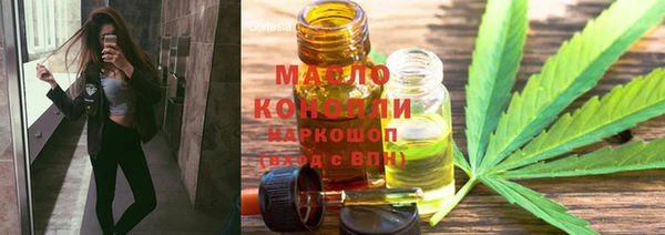 мефедрон мука Алексеевка