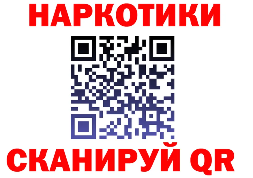 АМФ 97% зеркало darknet kraken Среднеколымск