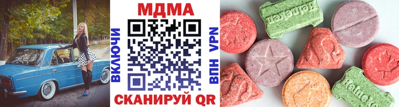 МДМА VHQ Среднеколымск