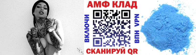 где найти   Среднеколымск  МЕТАМФЕТАМИН пудра 