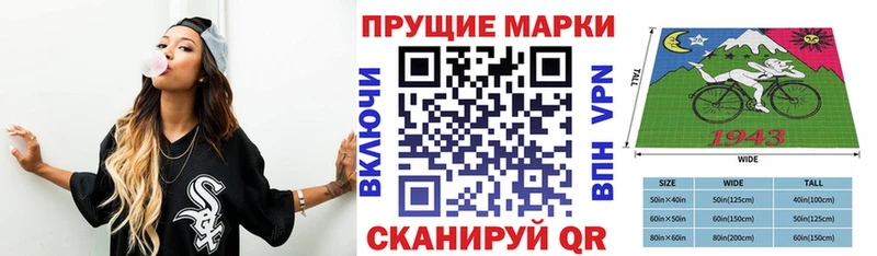 Марки NBOMe 1,5мг Среднеколымск