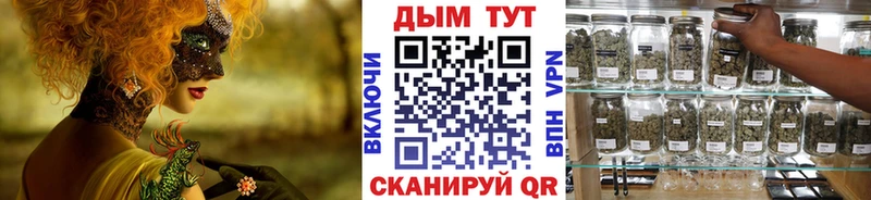 blacksprut зеркало Среднеколымск это состав Каннабис конопля